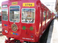 070806itigojpg