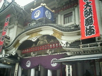 071101kabukiza