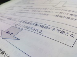 090302iryo