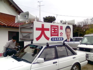 090404car